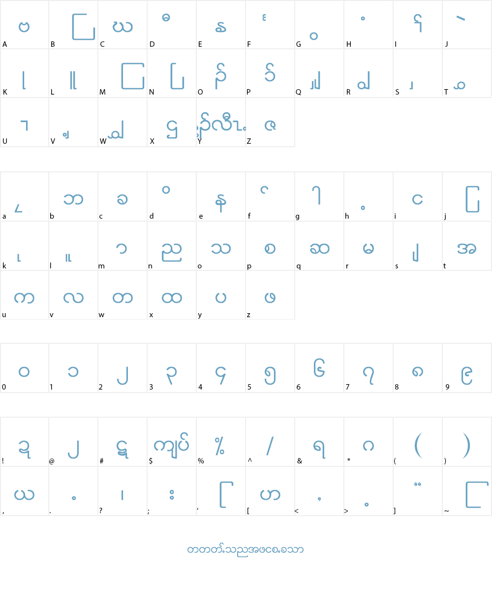 Saw cfcr001 Font Character